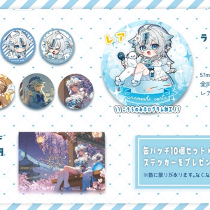 非公式】 オランピアソワレ 缶バッジ - BAKERY🥪 - BOOTH 非公式】 オランピアソワレ 缶バッジ - BAKERY🥪 - BOOTH