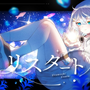 冬のきゃわわグッズ2025 - よしか⁂ - BOOTH