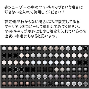 肌感 マットキャップ 缩略图 4