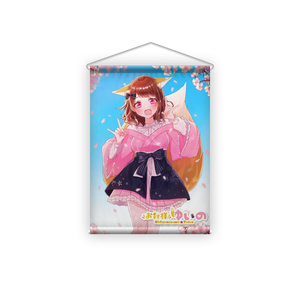 るび様 てんしちゃん B2タペストリー てんしちゃんB2タペストリー - るび様を崇める会お授け所 離れ - BOOTH