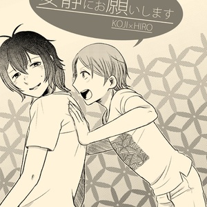 R 18 ドキドキ ズキズキ Dbdb Booth