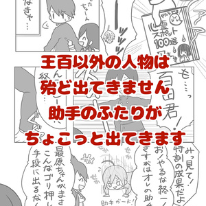 アカギ　赤木しげる　複製原画 赤木しげる イラスト① アカギ 組合せ
