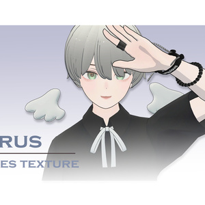 「GRUS」Eyes Texture