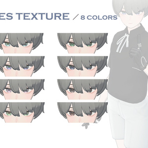 「GRUS」Eyes Texture 缩略图 2