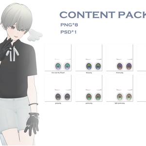 「GRUS」Eyes Texture 缩略图 3