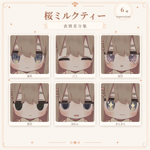 【キプフェル専用】Seasonal Color Collection - デフォルト衣装テクスチャ【アンドロイド対応】 缩略图 3