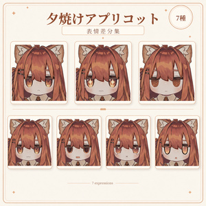 【キプフェル専用】Seasonal Color Collection - デフォルト衣装テクスチャ【アンドロイド対応】 缩略图 5