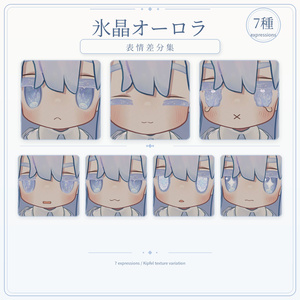 【キプフェル専用】Seasonal Color Collection - デフォルト衣装テクスチャ【アンドロイド対応】 缩略图 6
