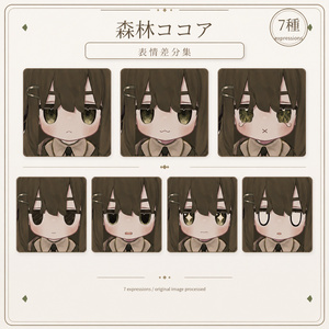 【キプフェル専用】Seasonal Color Collection - デフォルト衣装テクスチャ【アンドロイド対応】 缩略图 4