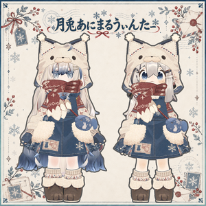【まめひなた対応/キプフェル対応】月兎あにまるうぃんたー衣装テクスチャ (デフォルトテクスチャ有り)