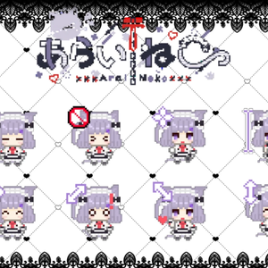 あらいねこマウスポインター