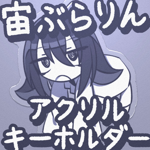 伊草ハルカ(キョンシー) - サマーオイル - BOOTH