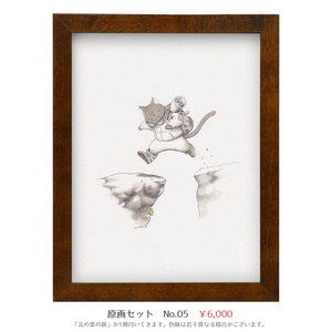 原画+言の葉の旅セット A