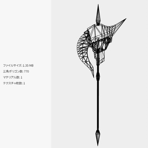 ハルバード（グレー/ホワイト） 缩略图 5