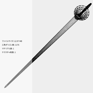 黎明の金剛杵 - mitohakuren仏具店 - BOOTH