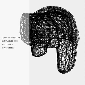 フライトキャップ（FBX / XWear） 缩略图 3