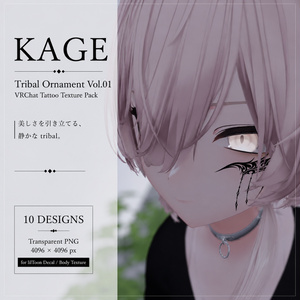 【無料配布】タトゥー改変練習用10種セット【4K・透過PNG・VRChat対応】