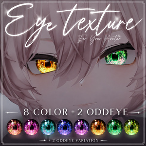【真央/水瀬/豺狼】Cosmic EyeTexture【8Color＋2Odd Eyes/VRChat】