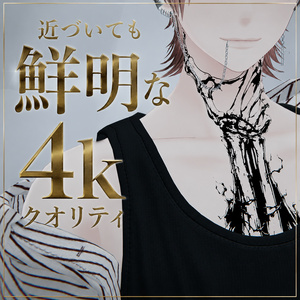 【全身対応】首絞めタトゥー【汎用・4K・透過PNG・VRChat】 缩略图 2