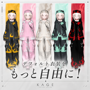 真央 デフォルト衣装 着せ替えカラー Vol.01【VRChat】
