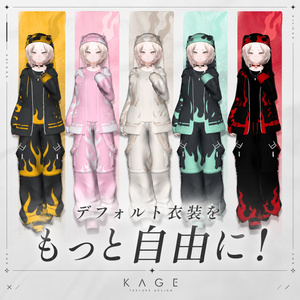 真央 デフォルト衣装 着せ替えカラー Vol.01【VRChat】