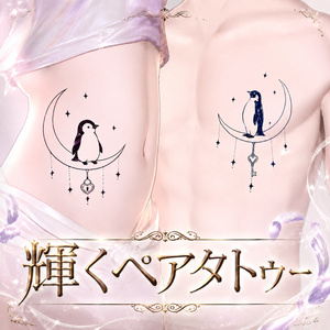 輝くペアタトゥー PAIR TATTOO Vol.01【4K・全身対応・VRChat】