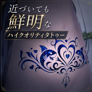 【ルルネ対応】光る鮫紋【タトゥー・4K・全身対応・VRChat】 缩略图 3