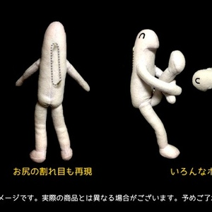 しりもとポージングぬいぐるみ
