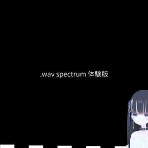 .wav spectrum
