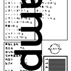 謎ラベル tex