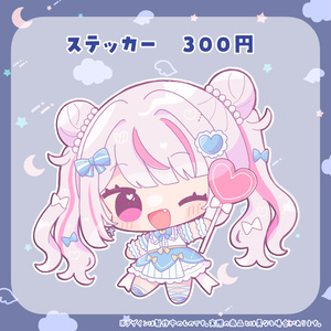 ますかれーど 夢宮ありす アクリルスタンド 夢宮ありす 4周年記念グッズ - バーチャルメイド喫茶『ますかれ