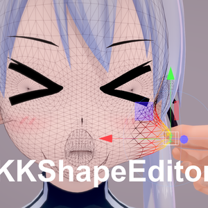 KKShapeEditor: ブラシや頂点選択でキャラの体・衣装・マップオブジェクトを成形するプラグイン(KK/KKS)