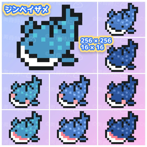 ジンベイザメ【ドット絵アイコン・素材】