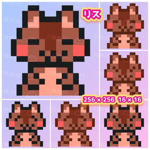 リス【ドット絵アイコン・素材】