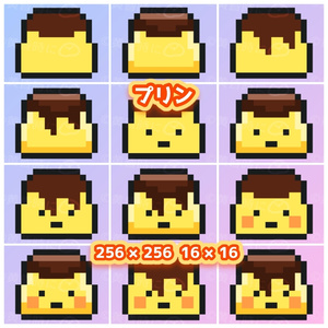 プリン【ドット絵アイコン・素材】