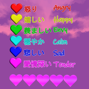 (SALE)ムードメーター / Mood Meter