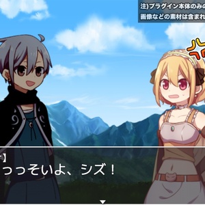 立ち絵プラグイン「TRP_Skit」(for RPGツクールMV）