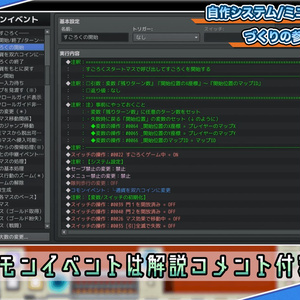 ダイス・サイコロプラグイン『TRP_Dice』for RPGツクールMV