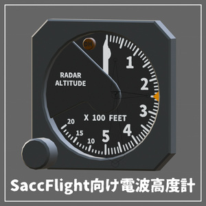 【無料】SaccFlight向け電波高度計