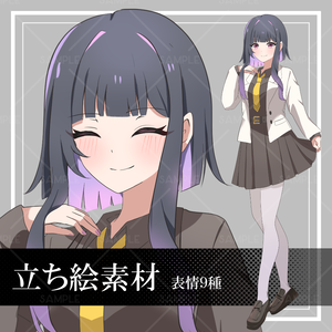 【黒紫髪の女子生徒　立ち絵素材】 Secret Bee Company制服シリーズ第2弾