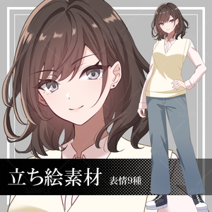【立ち絵素材】春服_全身_茶髪【表情差分9種】