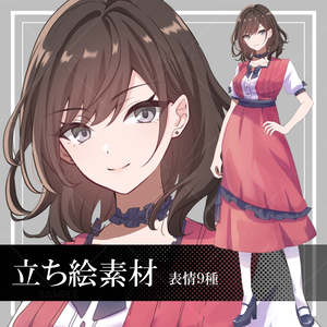 期間限定50％OFF！10/31まで【立ち絵素材】赤服_全身_茶髪【表情差分9種】