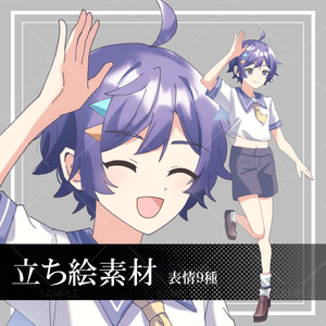 期間期間限定50％OFF！9/30まで【少年　立ち絵素材】_全身＿＿男の子＿セーラー服