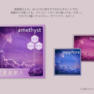 【IRIAM】Mystical Night【サムネ】