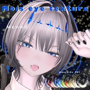 mois eye texture