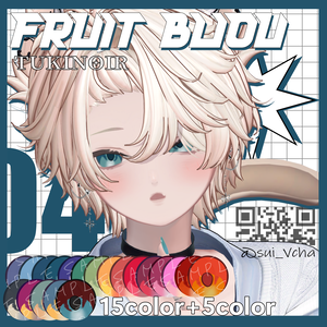 Fruit Bijou Eye Texture　#TUKINOIR