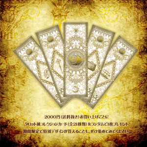 ☆蓄光懐中時計☆天体魔法使いの月の満ち欠け(蓄光オルゴナイトフロー