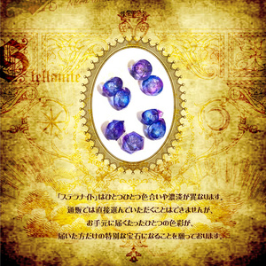 「𝑉𝑖𝑛𝑡𝑎𝑔𝑒」𝑟𝑖𝑛𝑔