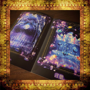 幻想絵本『Night Sea Journey ~上弦の書~』