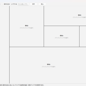 Windowsのウィンドウズのバインダー